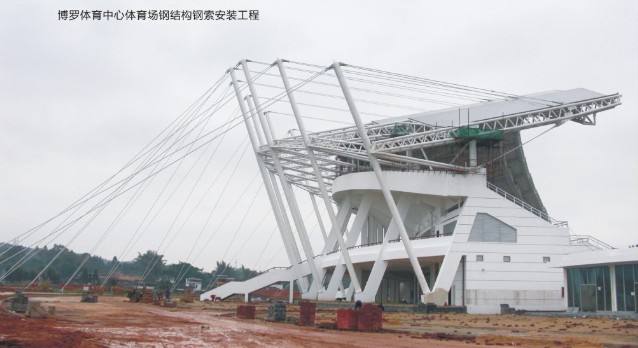鋼索鋼結(jié)構(gòu)安裝.jpg